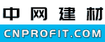 中網(wǎng)建材