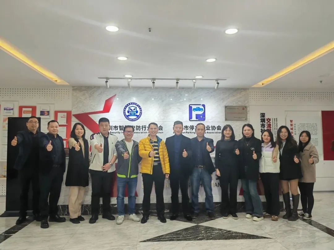 大灣區(qū)停充展 | 密切拜訪(fǎng)海內(nèi)外行業(yè)組織，背后釋放了哪些重要信號(hào)？